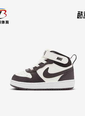 Nike/耐克正品秋季新款婴童中帮休闲魔术贴运动鞋CD7784-126