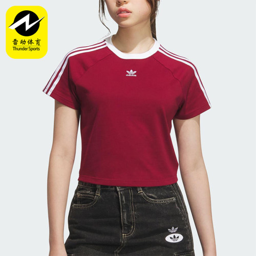 Adidas/阿迪达斯正品三叶草女士修身三条纹圆领透气短袖KF0314