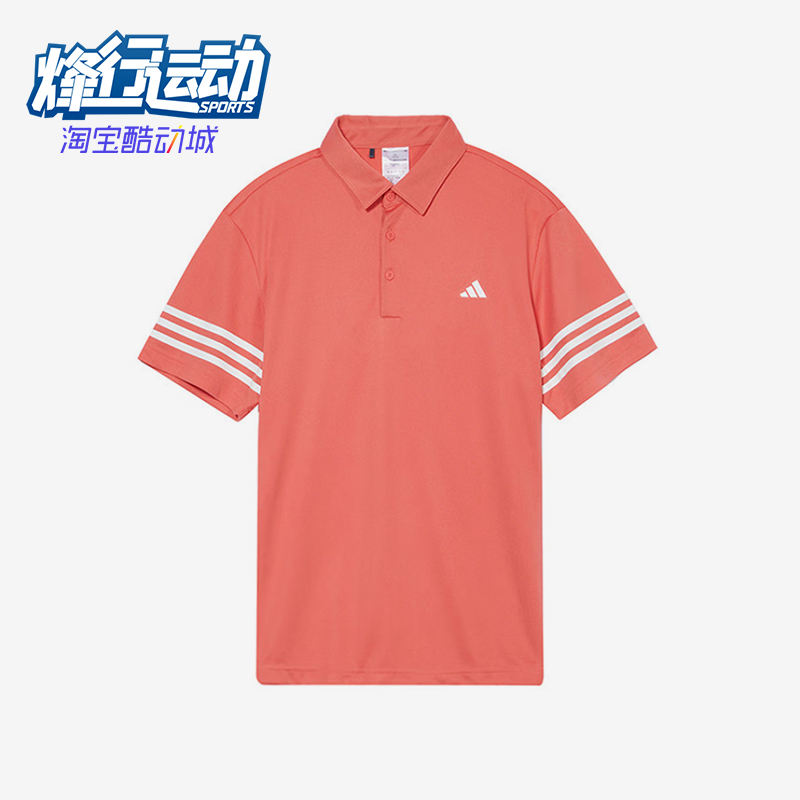 阿迪达斯男士翻领POLO衫