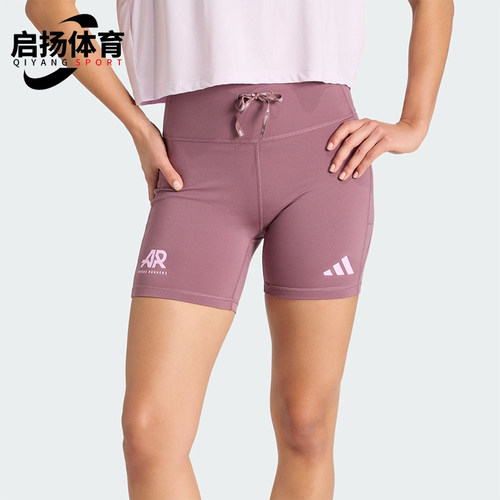 Adidas/阿迪达斯正品ADI365新款女藕粉色跑步经典紧身短裤KD3351