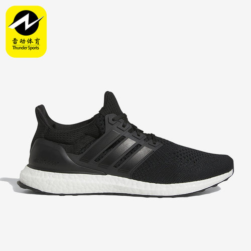 阿迪达斯ULTRABOOST 女子跑步鞋