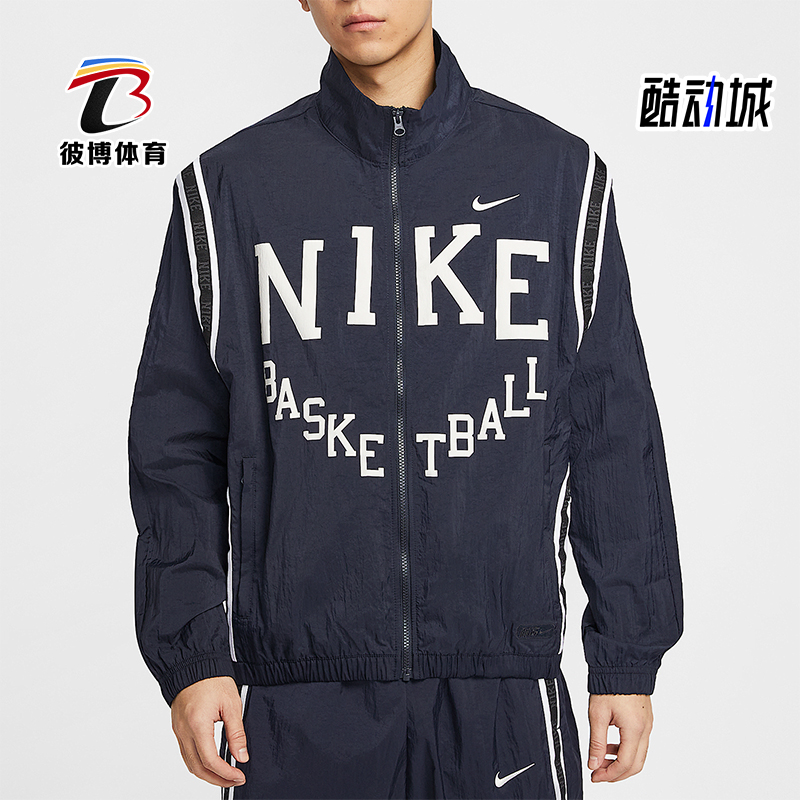 Nike/耐克正品DNA Crossover男士篮球梭织经典宽松外套IB9968-475