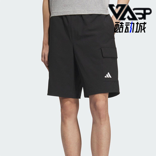 Adidas/阿迪达斯正品2025男士透气工装休闲户外短裤KC3089