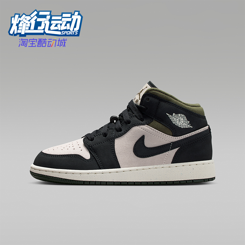 Nike/耐克正品JORDAN GS女子大童透气耐磨中帮运动鞋HV4399-102
