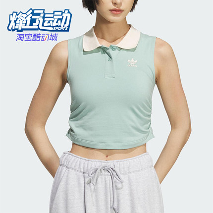 Adidas/阿迪达斯正品三叶草女士短款紧身运动翻领休闲背心KE3894