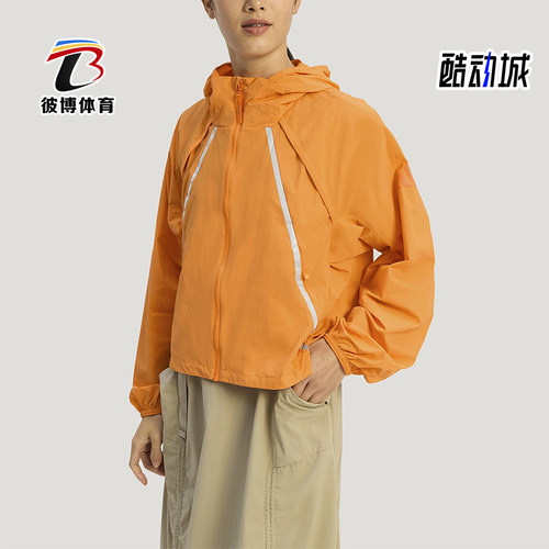 Adidas/阿迪达斯正品XPLORIC JACKET女士防风户外夹克外套KD4375