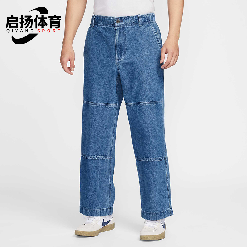 Nike/耐克正品新款男士时尚宽松拼接运动牛仔长裤HJ4267-491