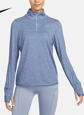 Nike/耐克正品2023冬季新款女子透气半拉链运动长袖T恤FB4317