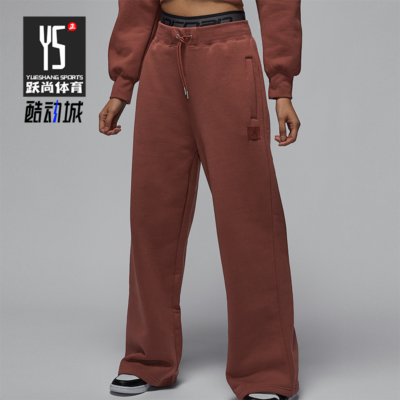 Nike/耐克正品Jordan Flight Fleece女士加绒长裤FV7156-231