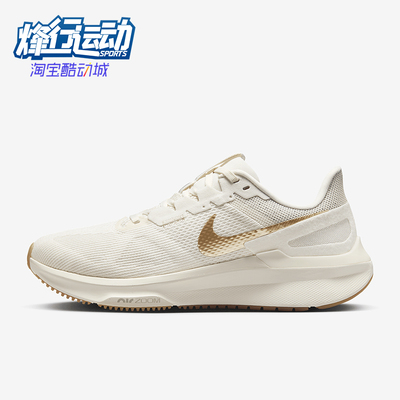 Nike/耐克正品Structure女士公路缓震厚底跑步鞋DJ7884-007