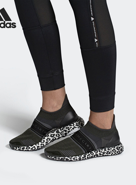 Adidas/阿迪达斯正品UltraBOOST X 3.D. S. 女子休闲运动鞋EE9321