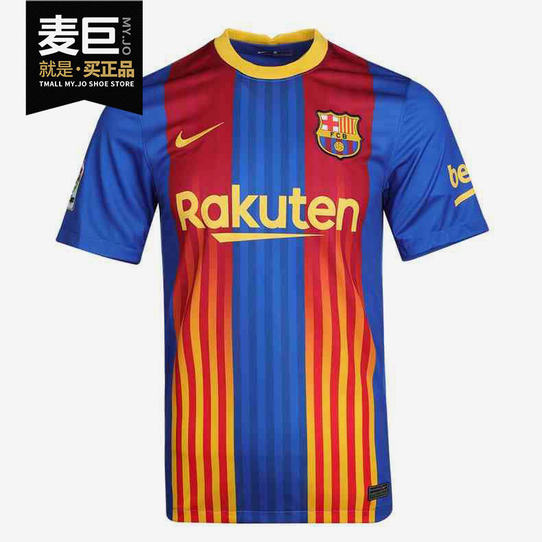 Nike耐克正品男训练主场巴萨运动休闲体恤时尚短袖球衣CK9890-481