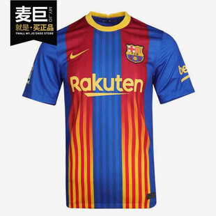 Nike/耐克当季新款男子舒适运动训练时尚休闲体恤CK9890