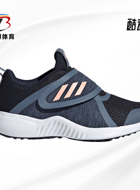 Adidas/阿迪达斯正品秋新款男女小童魔术贴运动鞋童鞋G27141