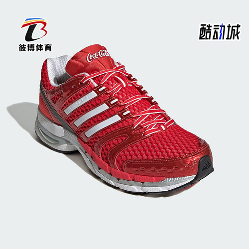 Adidas/阿迪达斯正品四季款男女同款经典时尚系带休闲鞋KH6895
