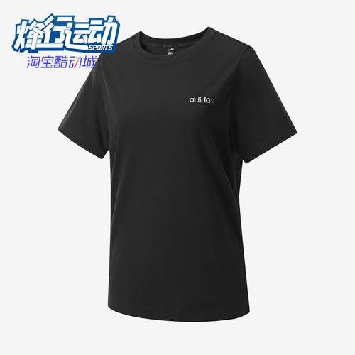 Adidas/阿迪达斯正品简约圆领套头T恤女休闲经典舒适短袖KQ5380