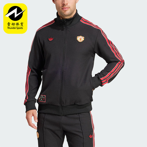 Adidas/阿迪达斯正品三叶草男士运动立领足球训练外套JF0358