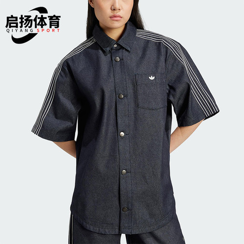 Adidas/阿迪达斯正品三叶草女士宽松翻领经典运动短袖衬衫JJ3146