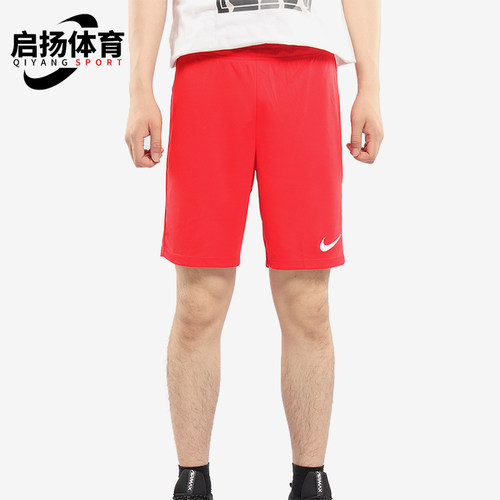 Nike/耐克正品夏季男士足球运动透气训练经典跑步短裤AO4150-657