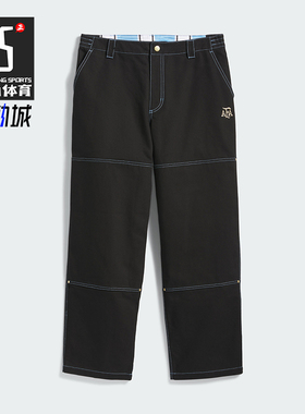 Adidas/阿迪达斯正品春秋款男女同款梭织休闲运动长裤 KX4550