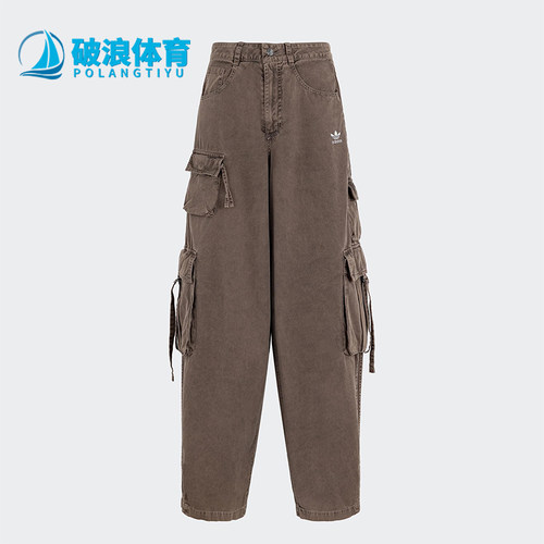 Adidas/阿迪达斯正品ESENTIALSENTIALS女士工装长裤KD4113