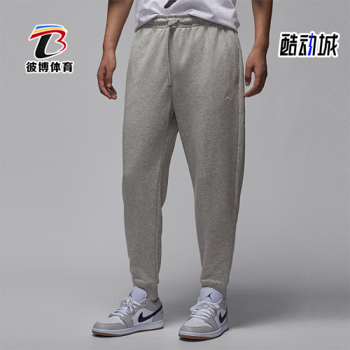 Nike/耐克正品JORDAN男士简约针织运动日常系带长裤FV7280-050