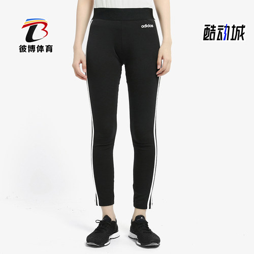 Adidas/阿迪达斯正品W E 3S Tight女士透气修身运动短裤DP2389
