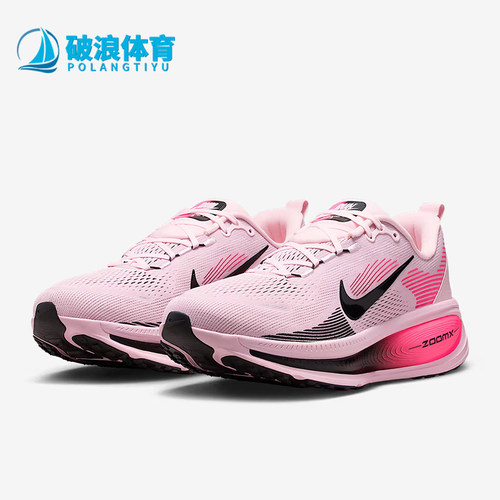 Nike/耐克正品Vomero 18男士耐磨网眼训练运动跑步鞋HM6803-602
