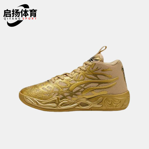 Puma/彪马正品LaMelo Ball MB.04男女耐磨防滑篮球鞋311306-01