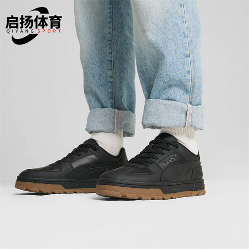 Puma/彪马正品Caven 2.0男女运动休闲耐磨低帮板鞋397466-04