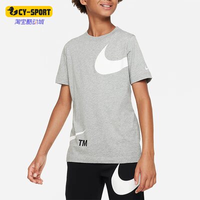 Nike/耐克正品夏大童健身透气运动休闲舒适短袖T恤DV2969-063