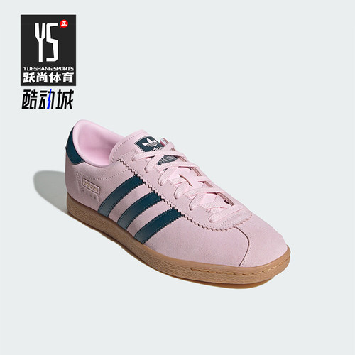 Adidas/阿迪达斯正品STADT男女经典复古系带休闲板鞋JR9552