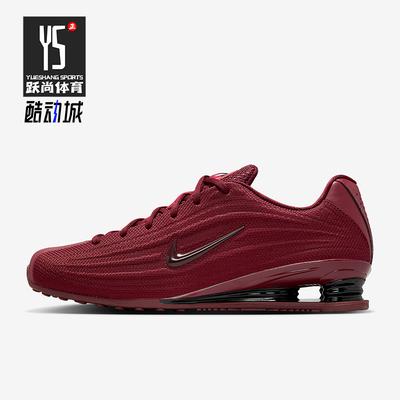 Nike/耐克正品Shox Z女士运动复古防滑训练缓震休闲鞋HQ7540-600