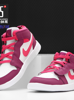 Nike/耐克正品JORDAN 1 MID ALT (PS) 幼童大童运动童鞋AT4612