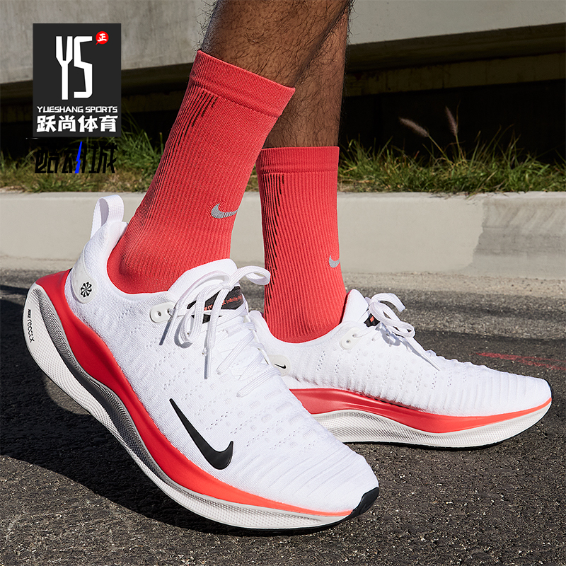 Nike/耐克正品Reactx Infinity 4男士运动减震跑步鞋DR2665-104