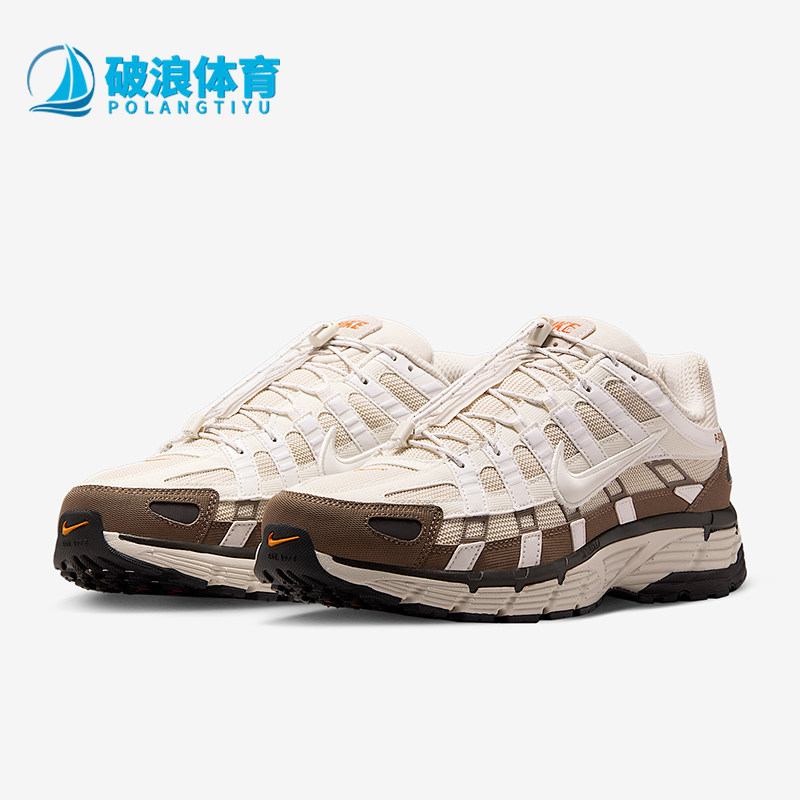 Nike/耐克正品P-6000男士低帮运动减震耐磨训练跑步鞋IO1904-104