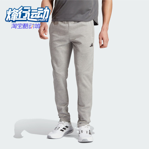 阿迪达斯男士运动训练跑步健身裤
