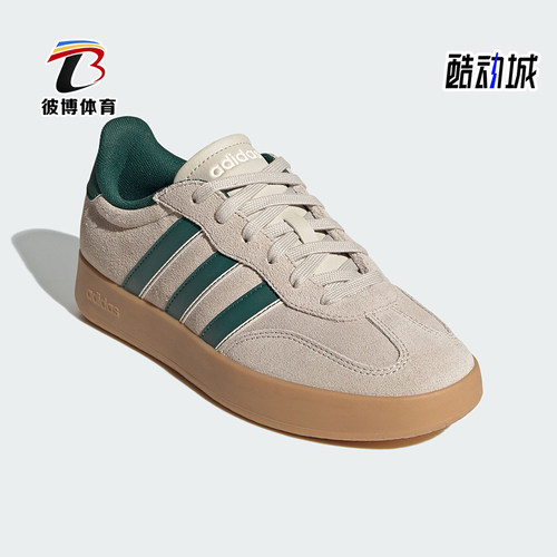 阿迪达斯女士耐磨低帮运动德训鞋