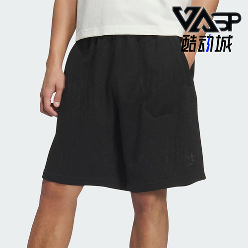 Adidas/阿迪达斯正品ESSENTIAL SHORTS男士经典日常短裤KA2246