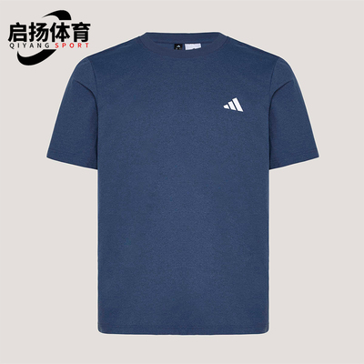 Adidas/阿迪达斯正品春季男士日常耐穿针织经典透气运动T恤KU6404