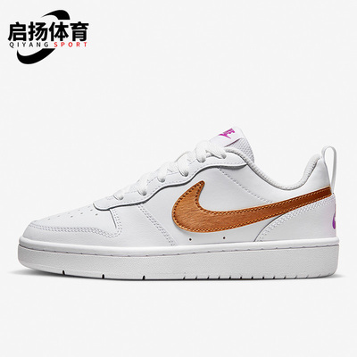 耐克女子大童运动休闲板鞋