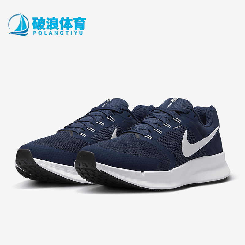 Nike/耐克正品Run Swift 3男士运动耐磨透气复古跑步鞋DR2695-401