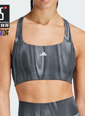 Adidas/阿迪达斯正品PWIM MS 3S BRA 女士训练运动内衣IW9961