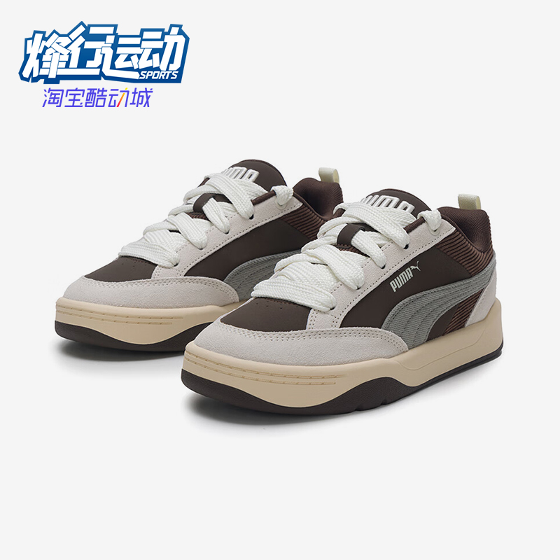 Puma/彪马正品四季款男女运动轻质时尚轻便复古耐磨板鞋405264-02