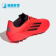 Adidas IF1329 LEAGUE男女运动耐磨足球鞋 阿迪达斯正品 F50