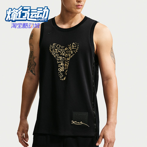 Nike/耐克正品夏季男士透气轻薄圆领T恤篮球运动背心IF4978-010