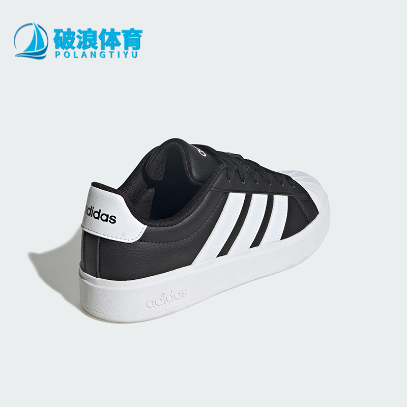 Adidas/阿迪达斯正品STREETTALK大童休闲运动经典轻便板鞋JQ8610