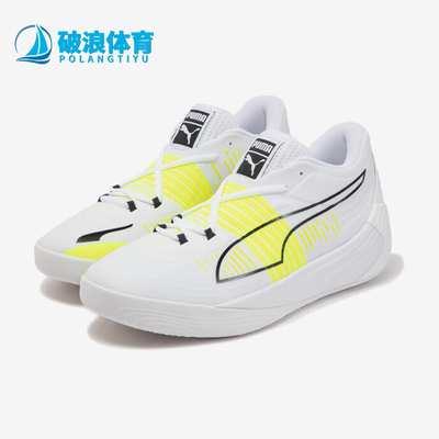Puma/彪马正品FUSION NITRO男女缓震回弹实战篮球鞋195514-12