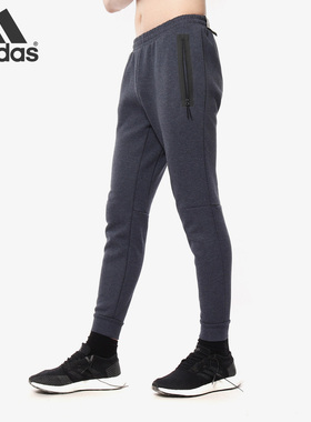 Adidas/阿迪达斯正品男子时尚针织休闲运动收口长裤 DW4548
