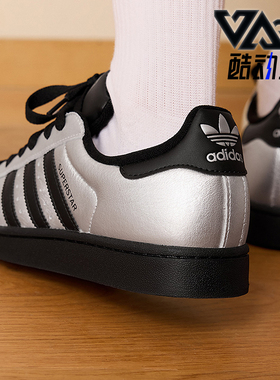 Adidas/阿迪达斯正品三叶草女士透气低帮经典简约潮流板鞋IH1599